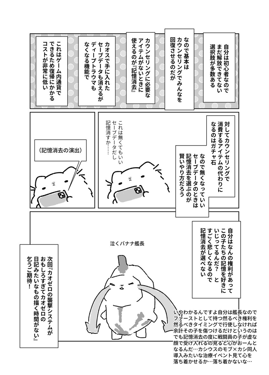 花成花蕗 tweet media