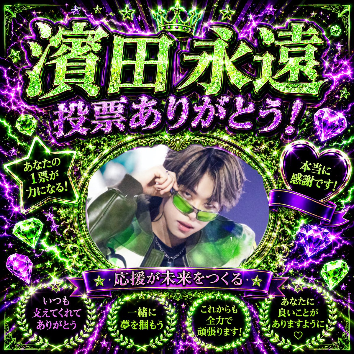 towa tweet media