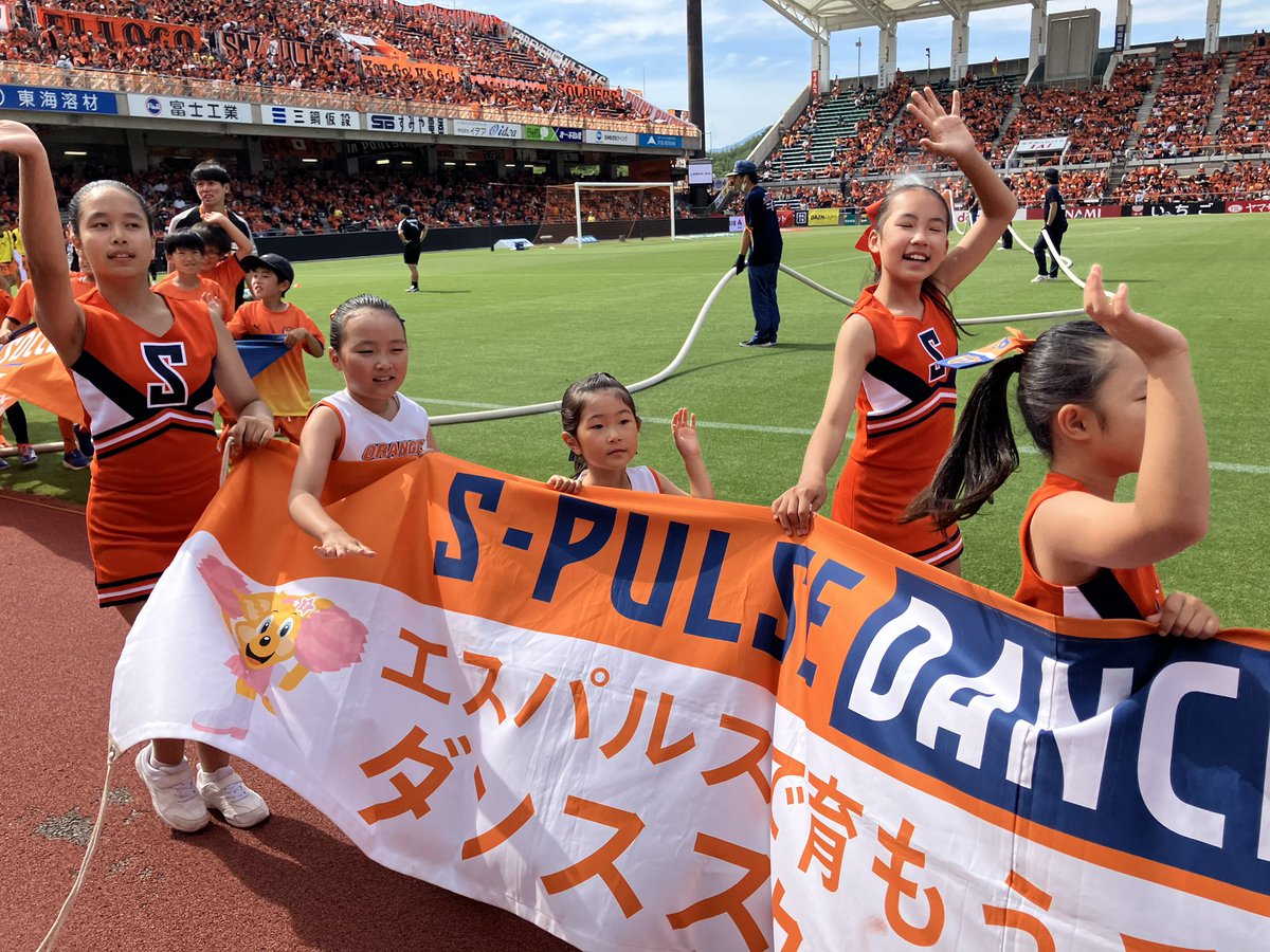 spulse_dance's tweet photo. 🔶🔸#0531vs横浜FM 🏟ダンススクール前座ショー🔸🔶

ハーフタイムバナー周回🚩

エスパルスダンススクールをアピール‼️

皆さんよろしくお願いします👏

ダンススクールTOP🪩
🪩https://t.co/8q6Hn0Kdm7

#エスパルスダンススクール
#spulse #ONEFAMILY https://t.co/Er6nTzBryb