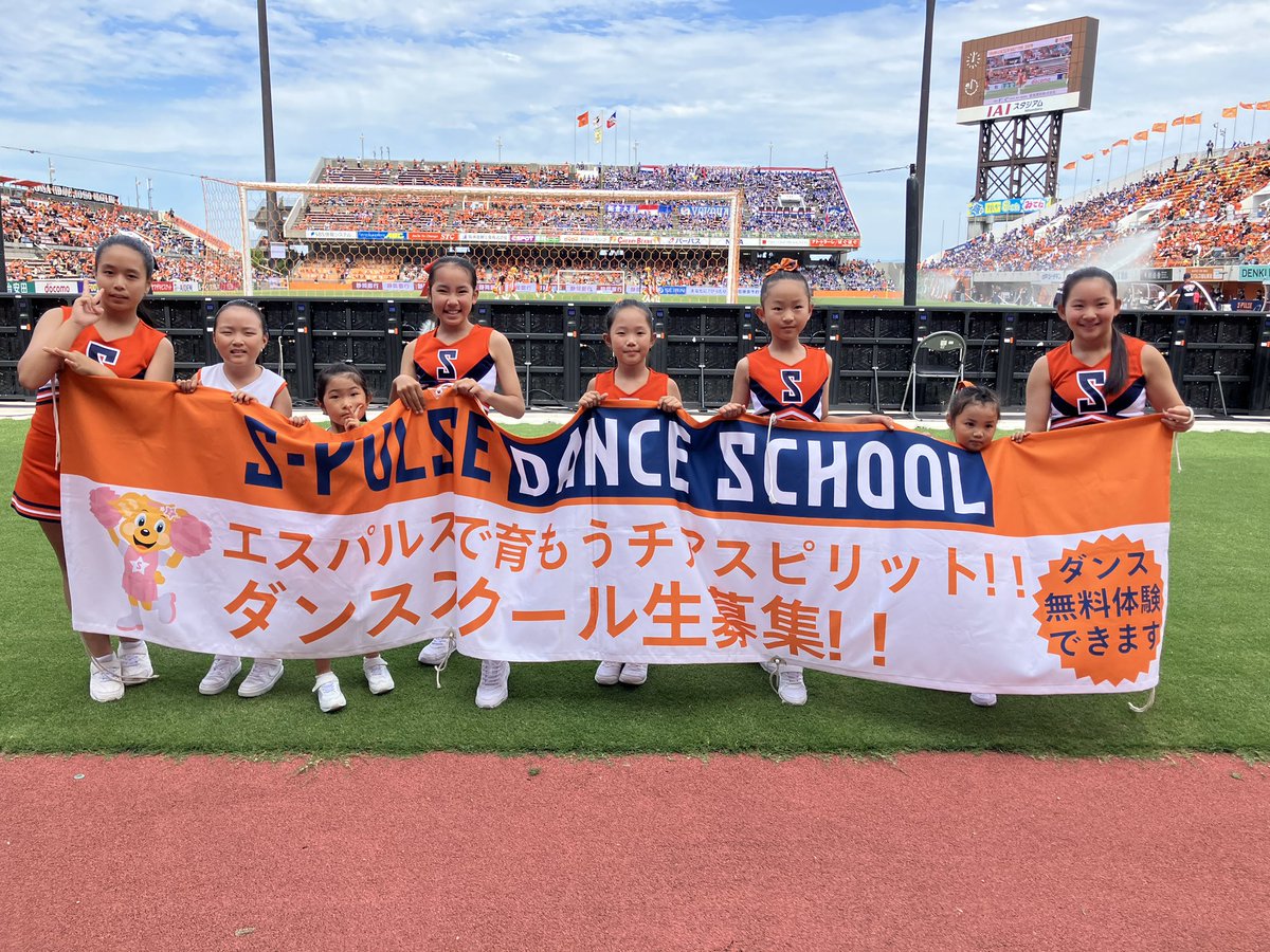 spulse_dance's tweet photo. 🔶🔸#0531vs横浜FM 🏟ダンススクール前座ショー🔸🔶

ハーフタイムバナー周回🚩

エスパルスダンススクールをアピール‼️

皆さんよろしくお願いします👏

ダンススクールTOP🪩
🪩https://t.co/8q6Hn0Kdm7

#エスパルスダンススクール
#spulse #ONEFAMILY https://t.co/Er6nTzBryb