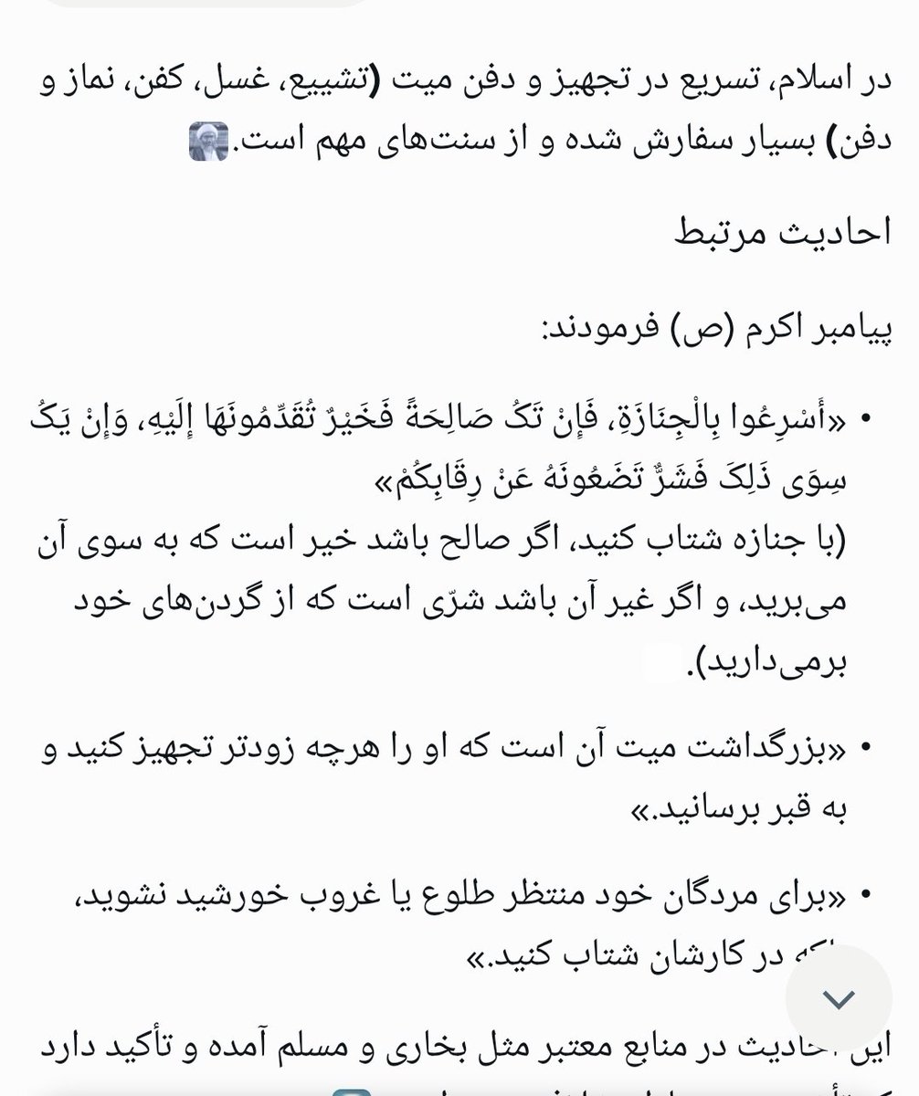 Meraj Persian tweet media