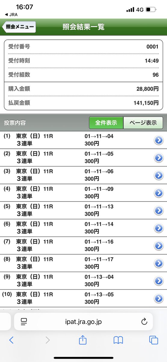 QB_WHITE's tweet photo. YOOOOOOOOOO‼️‼️
Rust 競馬MODに競走馬『ブキチェン』追加します！ https://t.co/gn9HJC6O5W