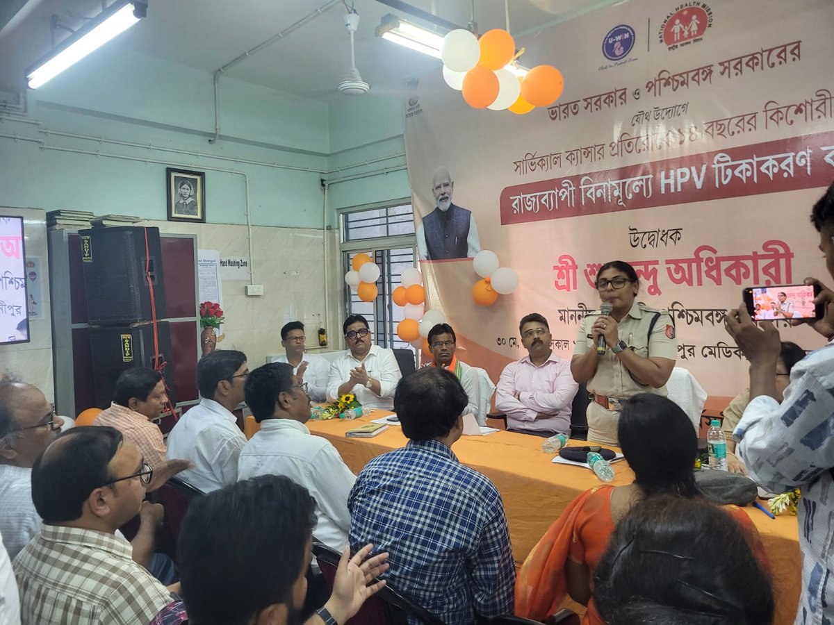DM_PasMed's tweet photo. ভারত সরকার এবং  পশ্চিমবঙ্গ সরকারের  যৌথ উদ্যোগে আজ  (30.05.2026)   HPV   Vaccination পশ্চিমবঙ্গে  শুরু   হল  l   এই  দিন  পশ্চিম মেদিনীপুর  জেলায়  মেদিনীপুর মেডিক্যাল কলেজে  এই কর্মসূচীর উদ্বোধন করা  হল। https://t.co/h4WWkEPH28