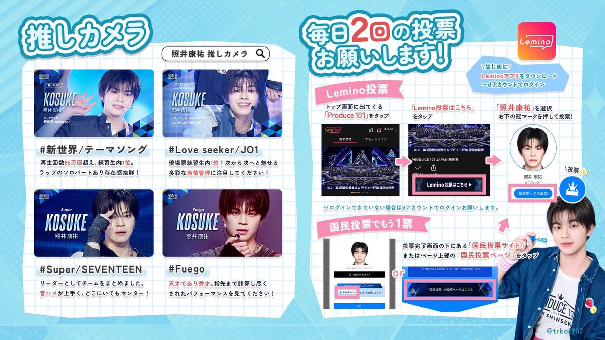 あずめ tweet media