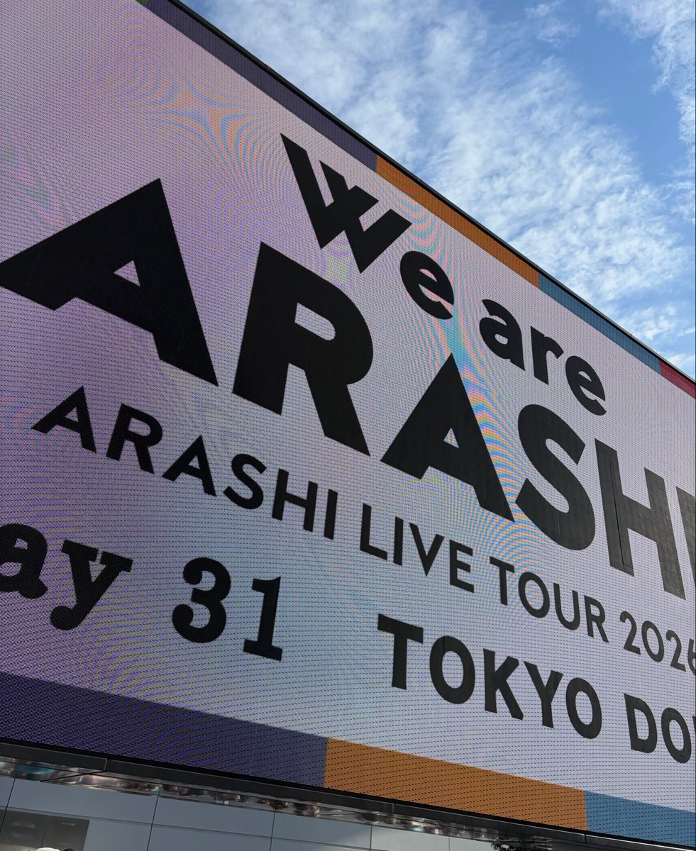 99999999sa's tweet photo. 嵐ラストライブに幸運にも入れるの本当にありがたい奇跡だと思ってたくさん泣いてたくさん笑って目に焼き付けてきたいと思います。小学生だったわたしをFCにいれてくれた叔母、ありがとう。そして家族みんなで楽しませてくれた嵐、ありがとう。そして毎年更新を忘れなかった自分、ありがとう！！！！ https://t.co/bd7mE2wwpe