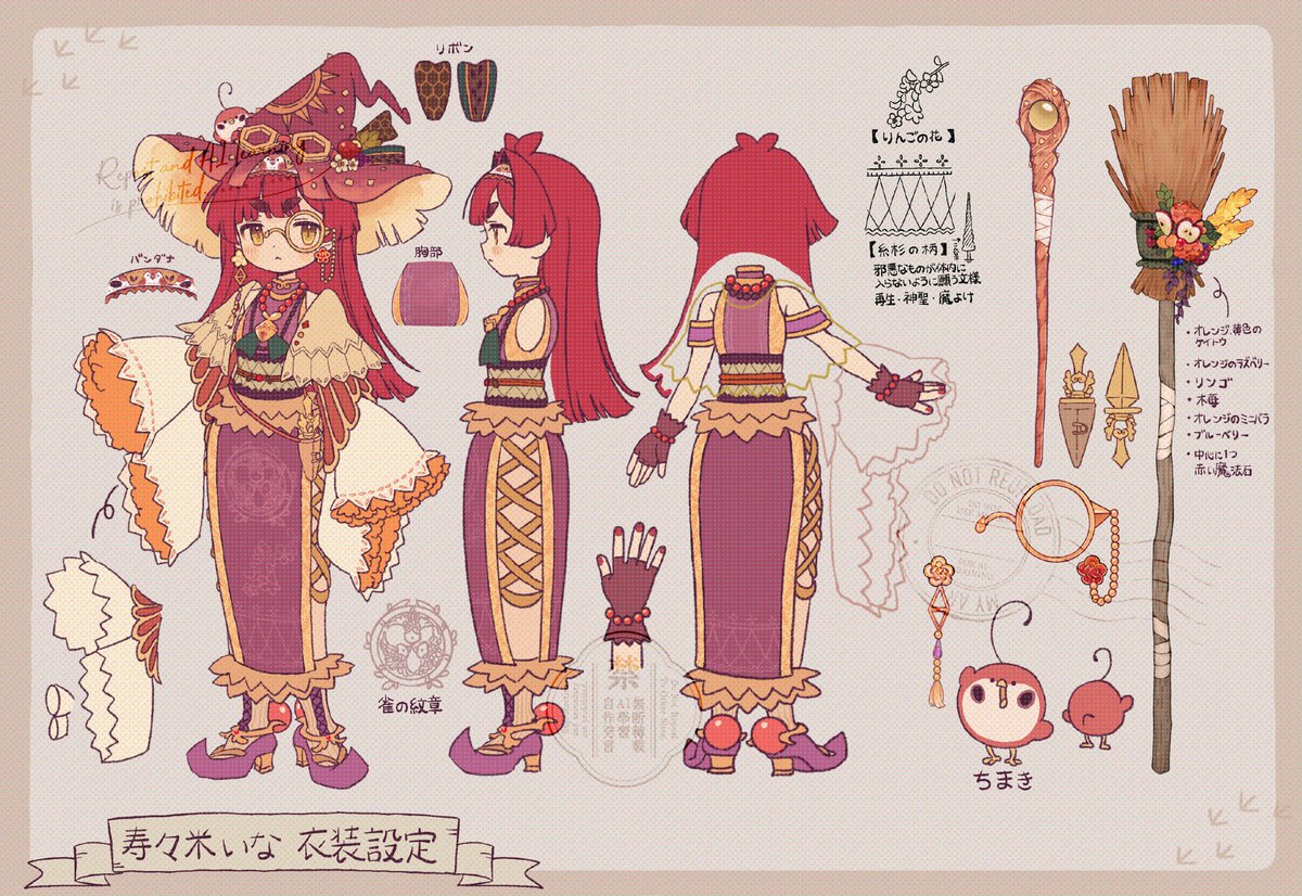 天川たまを〜 (@amakawatamawono) / Posts / X