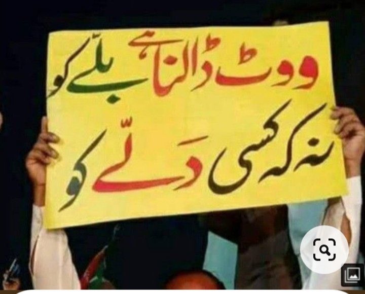 _star527's tweet photo. گلگت بلتستان والوں کا اعلان

کر لئو جو کرنا اے 😜😂🤣 https://t.co/Z1wbLB3qKI