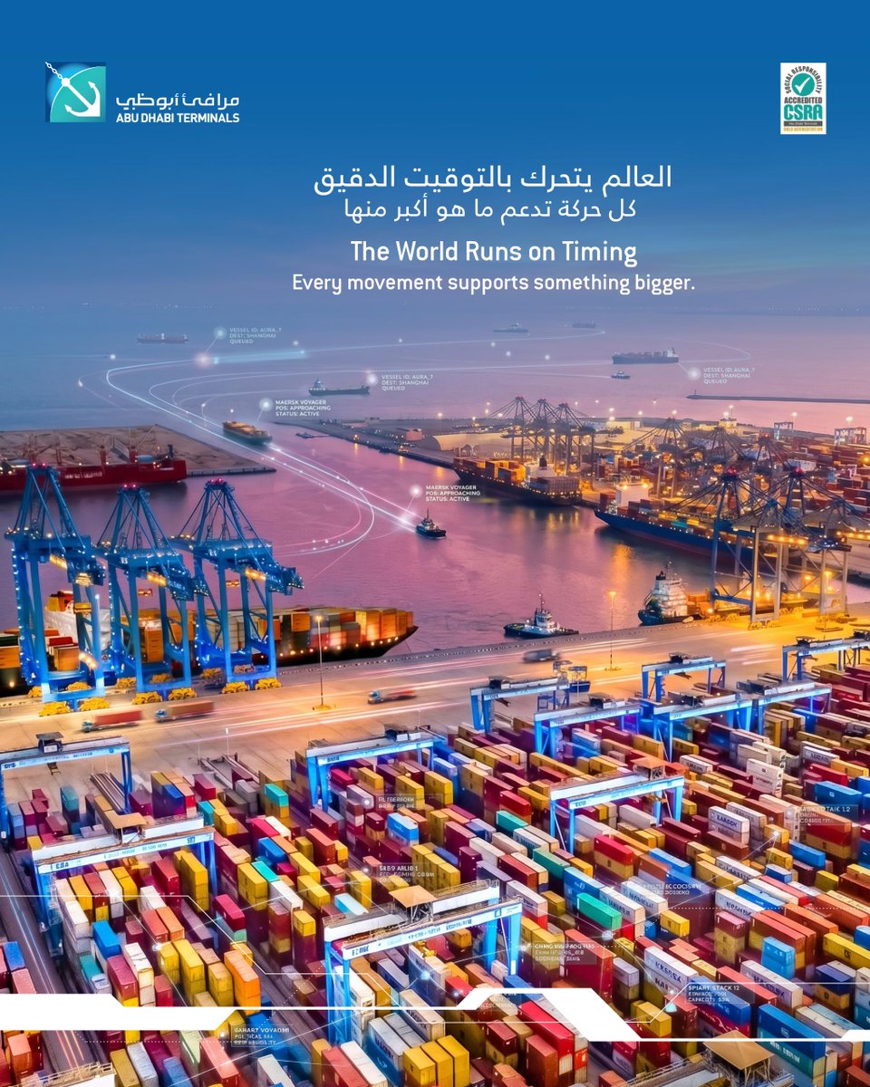 adterminals's tweet photo. Where land and sea trade move as one — with speed, precision, and efficiency.

#AbuDhabiTerminals #GateOperations #SmartLogistics

حيث تلتقي التجارة البرية والبحرية بانسيابية وكفاءة

#مرافئ_أبوظبي #الخدمات_اللوجستية https://t.co/8OlaQkClnO