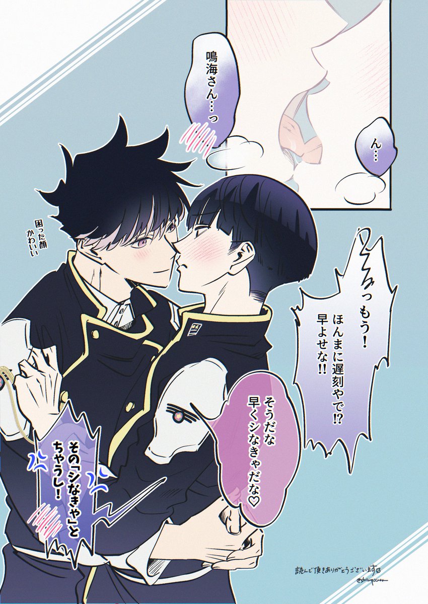 シンピカ tweet media