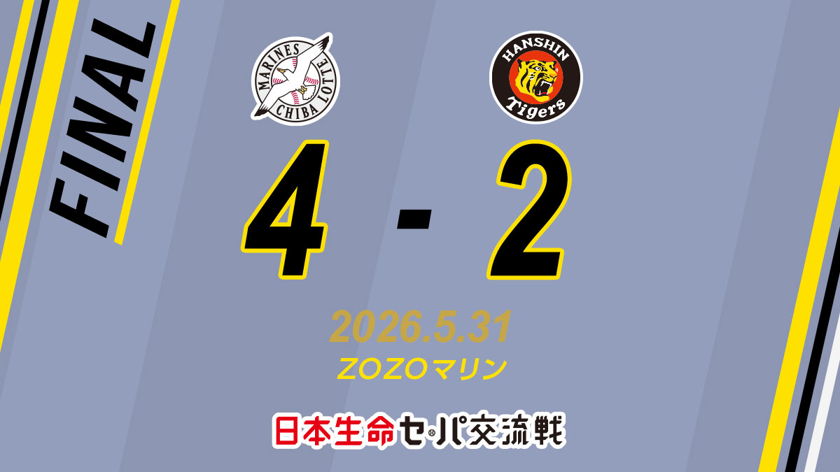 阪神タイガース tweet media