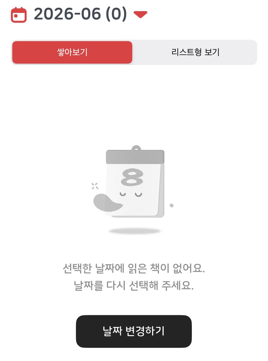 Pkl/피클 tweet media