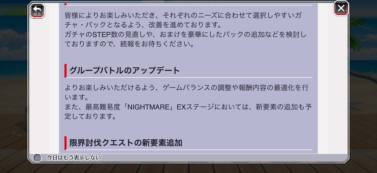 TasoAx's tweet photo. 今更期待など出来ない
してるユーザーもいないんじゃないかな https://t.co/Ne8QPuYjPM