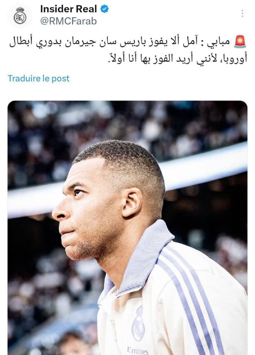 ‏𝐊𝐡𝐚𝐥𝐞𝐝 🥇 tweet media