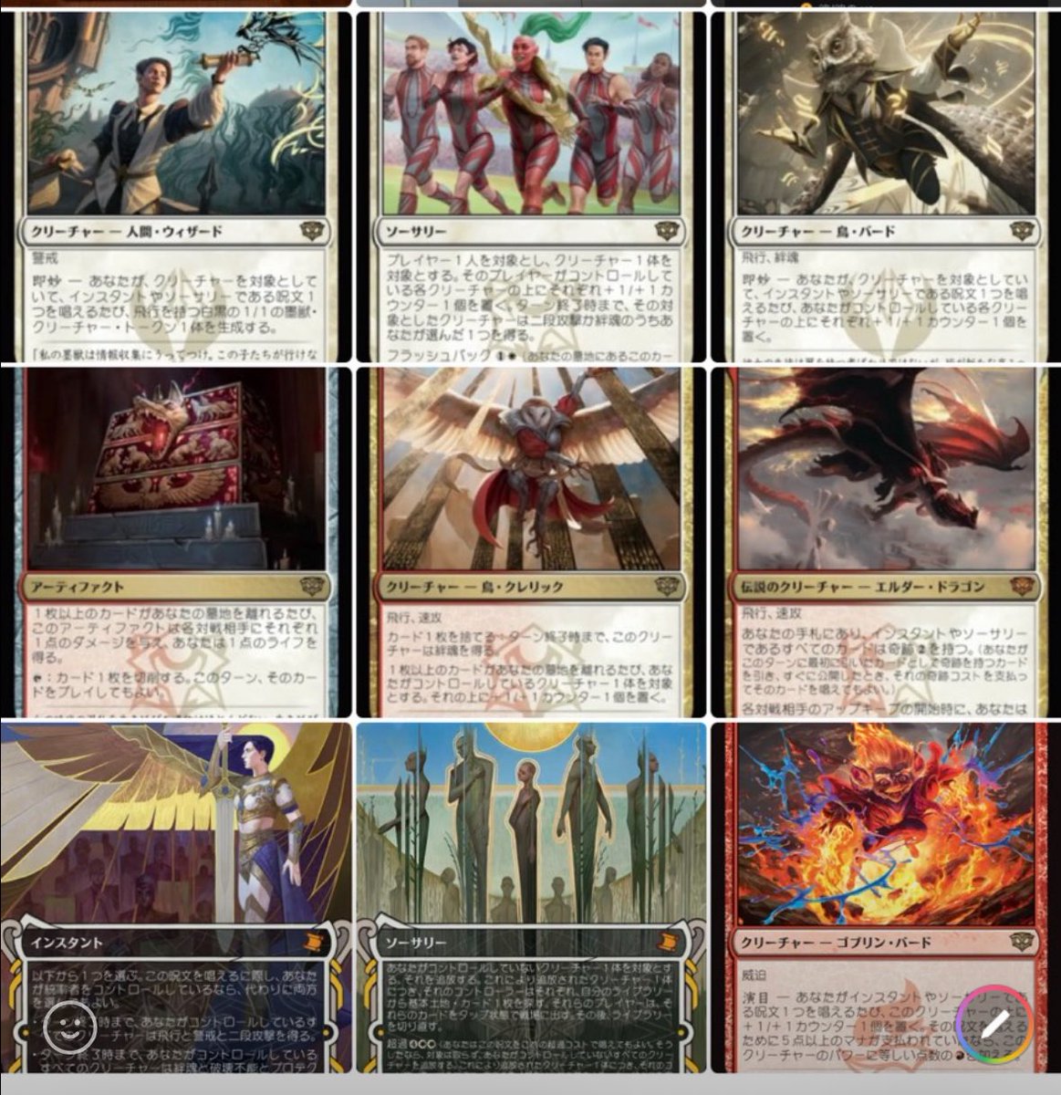 serra2020 tweet picture