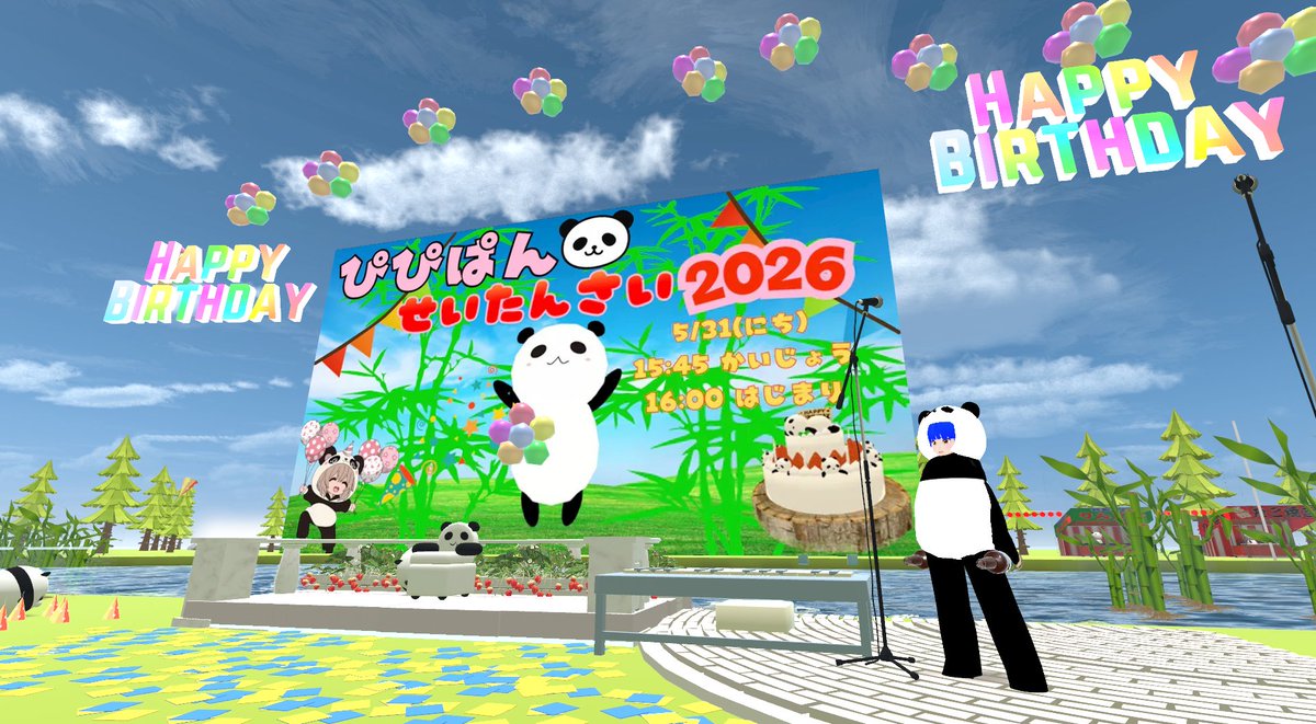 せぶちゃ tweet media