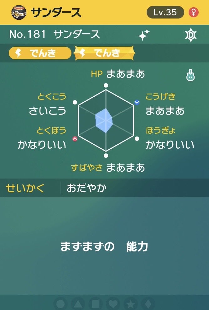 Snow94108649's tweet photo. 運がめっちゃよくない⁈! https://t.co/fWGyLB1vQ4