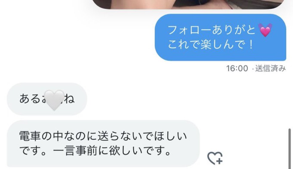 モカ© tweet media