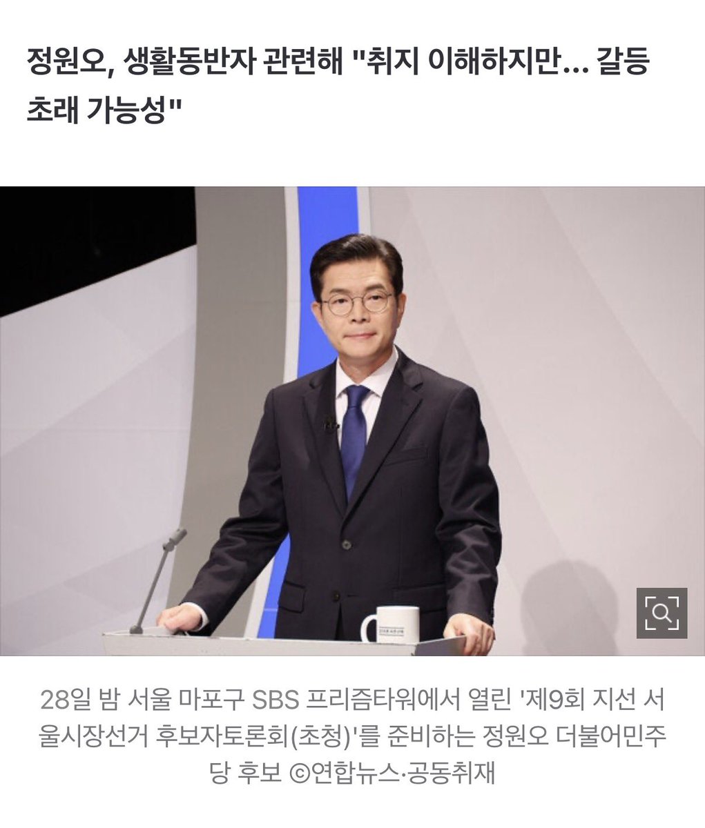 ongnyali84983's tweet photo. 정원오, 오세훈이 두시간 동안
여성을 단 한번도 언급하지 않음

여성을 이토록 먹금하는 둘에게 여성들이 표를 준다는게 어떤의미가 될지 제발

생각🧠 이라는걸 하고 투표하시길 바랍니다 https://t.co/FGkZ0tgWO0
