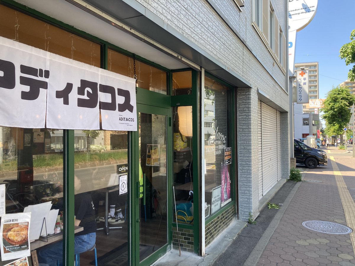 wasuretemotels's tweet photo. リハーサル前に札幌のソウルメイト一番星⭐️蛇ッ太さんのお店『アディタコス』へ！！
大変美味しかったです🥺

そしてリハーサルには札幌の姪っ子、ピンキードナの皆様が顔を出してくれました！
最高です、北海道♪ https://t.co/RC0TPholvY