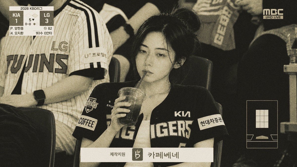 lime_psyche's tweet photo. 6연승 기간 기아의 우승을 입에 올린 그녀는 https://t.co/EieFd3gBqv
