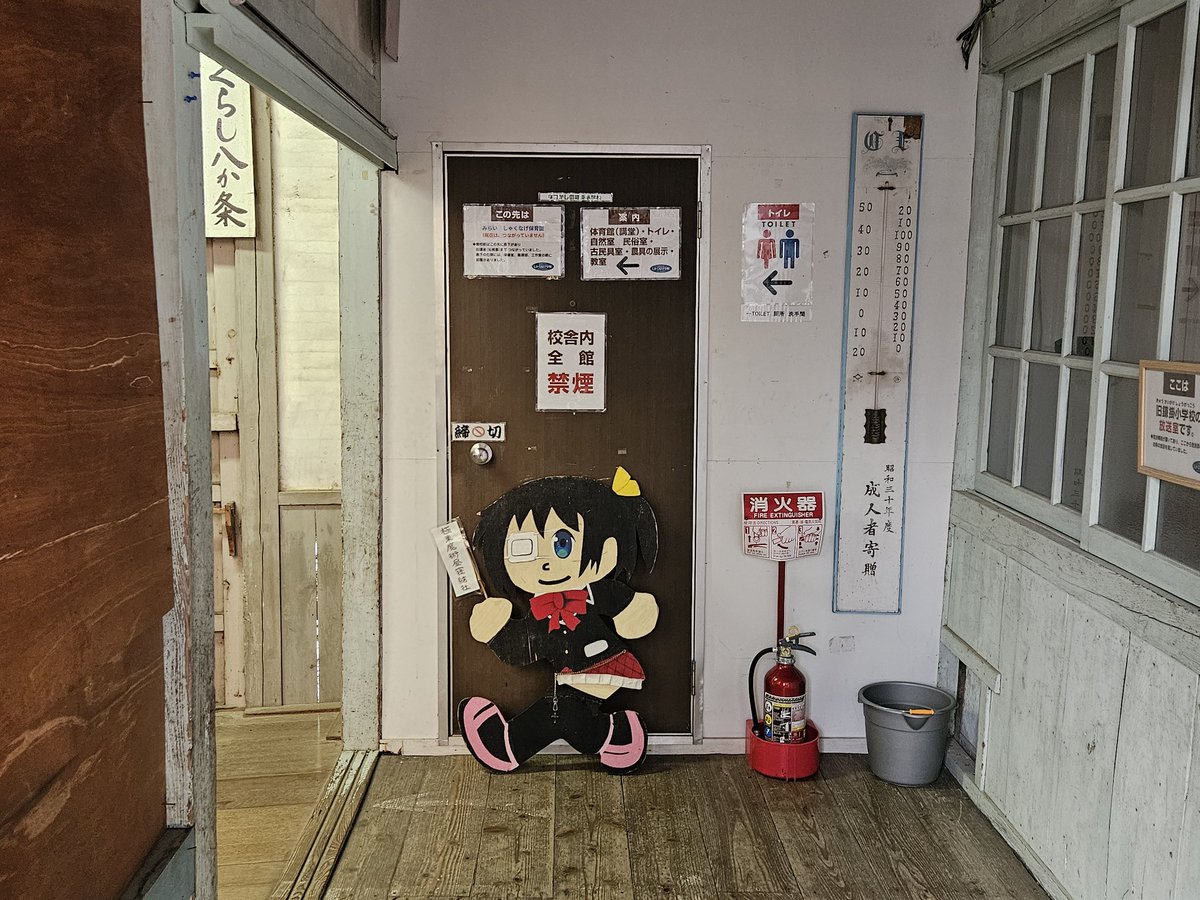 shirage7's tweet photo. 中二病でも恋がしたい！聖地巡礼！！

なお、本人は中二病でm(ry🤣 https://t.co/tUg9H6Lit4