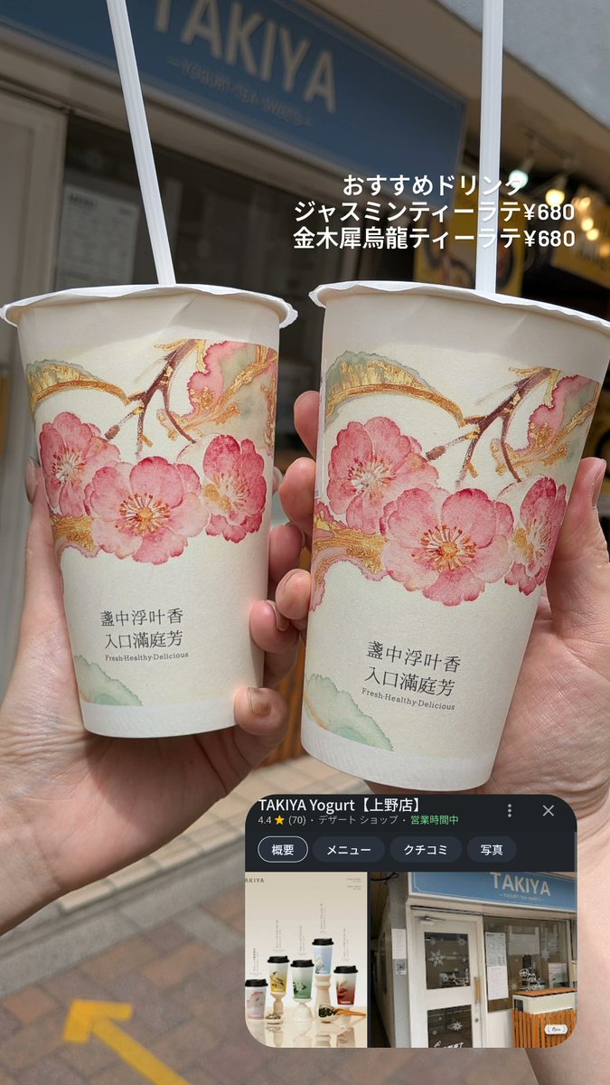 uryo1112's tweet photo. だから何度も言うけど、東京来たらここのドリンクは絶対飲むべきなんだって… https://t.co/FB3cLb98eS