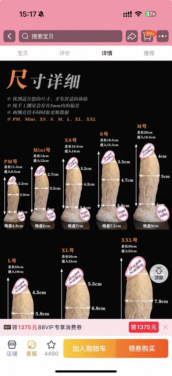 小黑不溜秋 tweet media