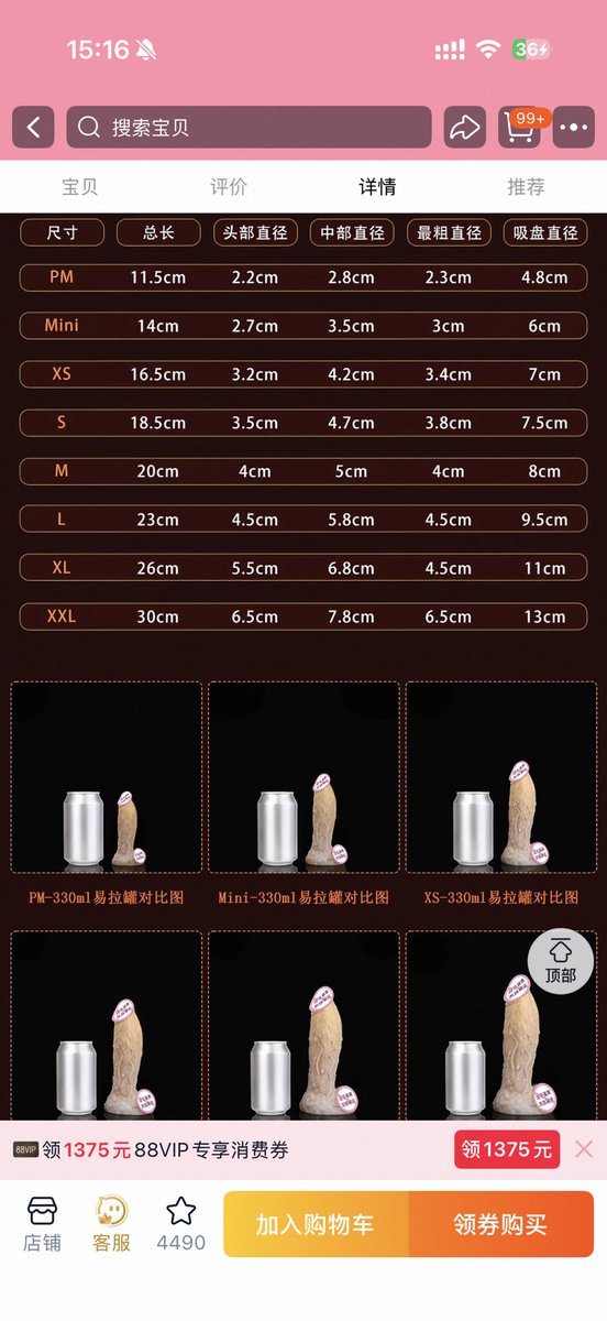 小黑不溜秋 tweet media