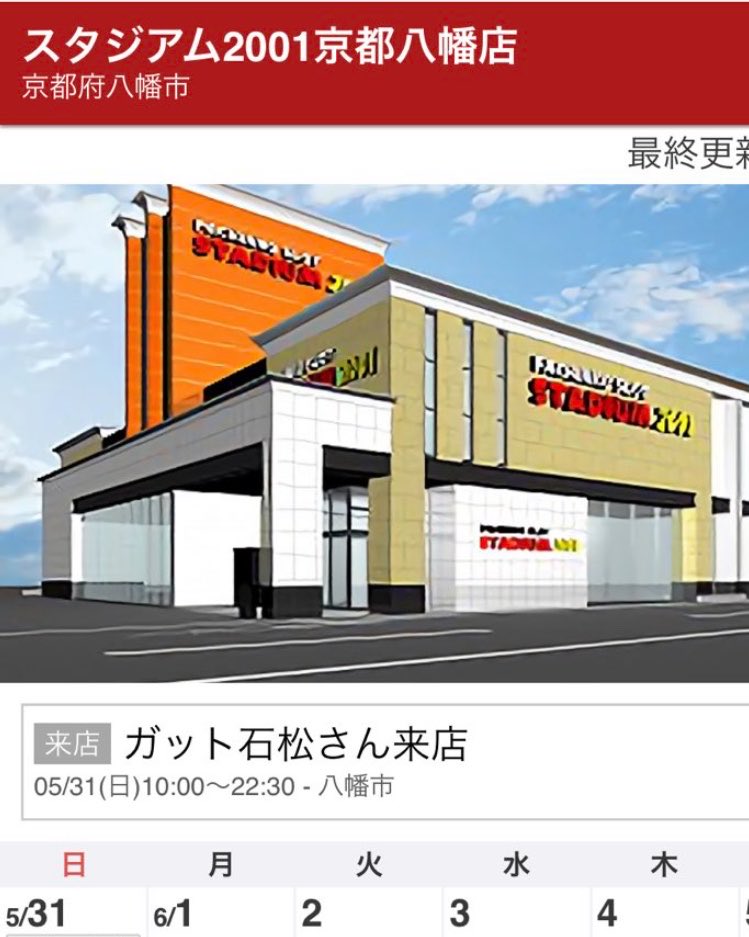 たかスロ tweet media