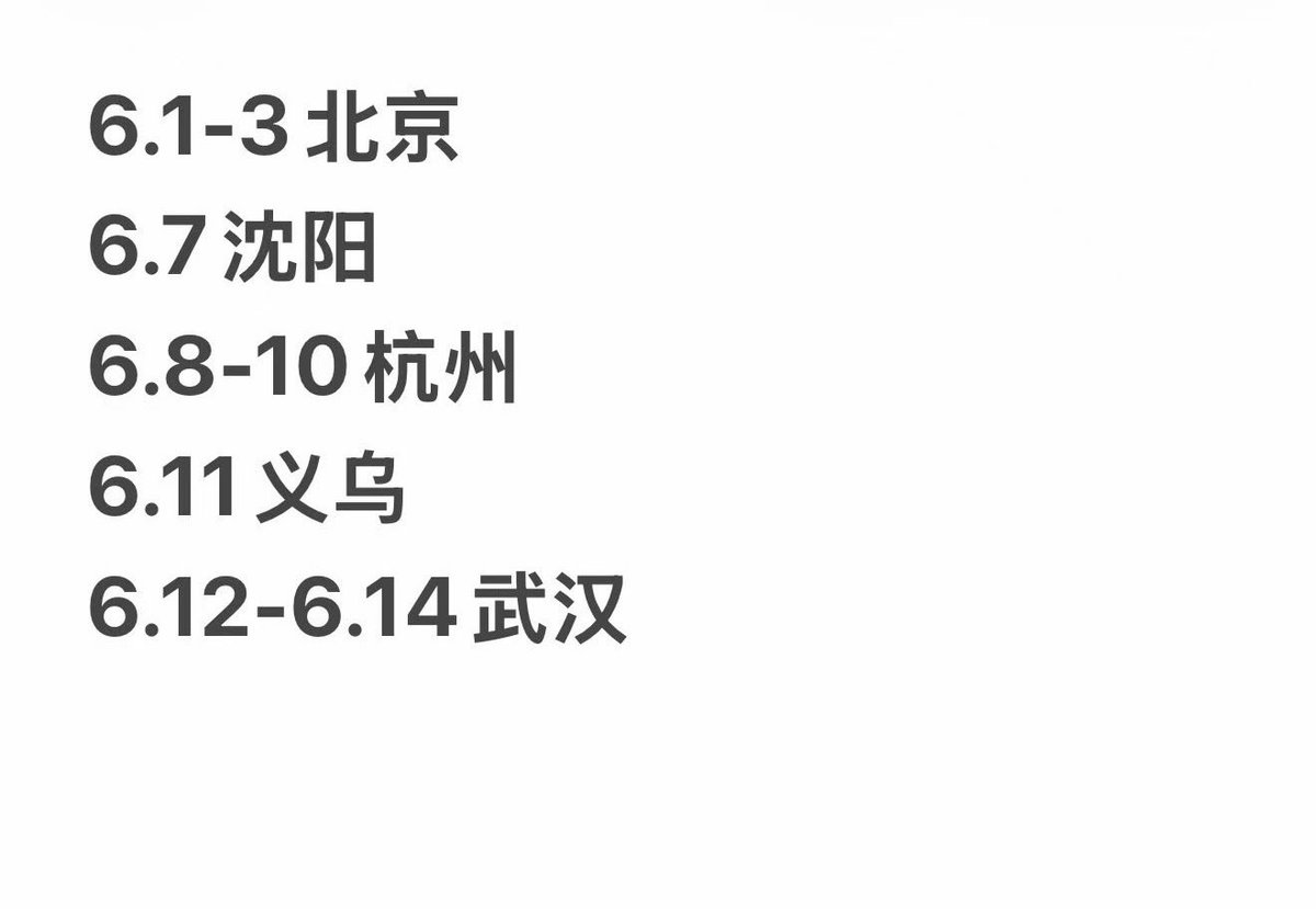 珍珠奶茶🧋 tweet media