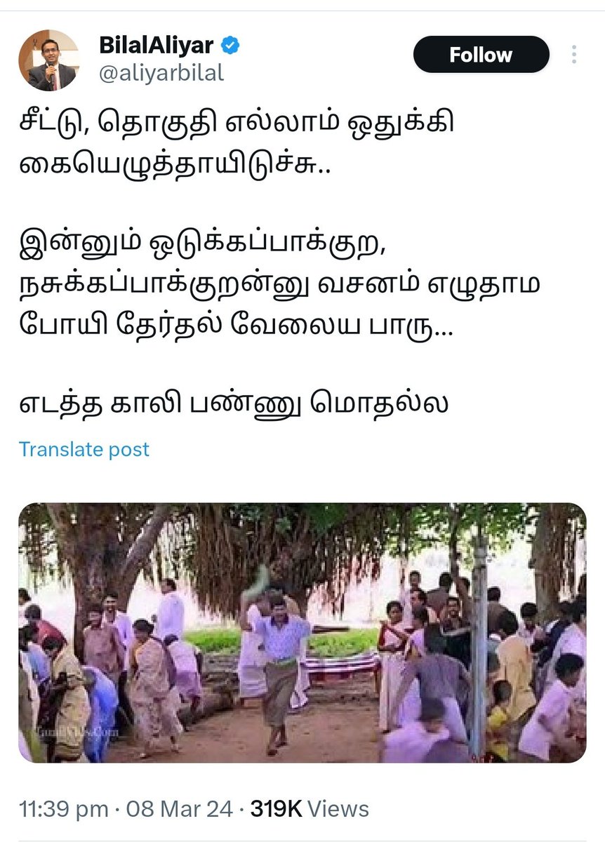 Arunj_Athiest's tweet photo. @southraidersoff கொத்தடிமை முன்னேற்றக் கழகத்தை rss,பார்ப்பனன் பிடித்தால் என்னவாகும் என்பதற்கு இதுவே சான்று.. https://t.co/2pw1YnNjIJ