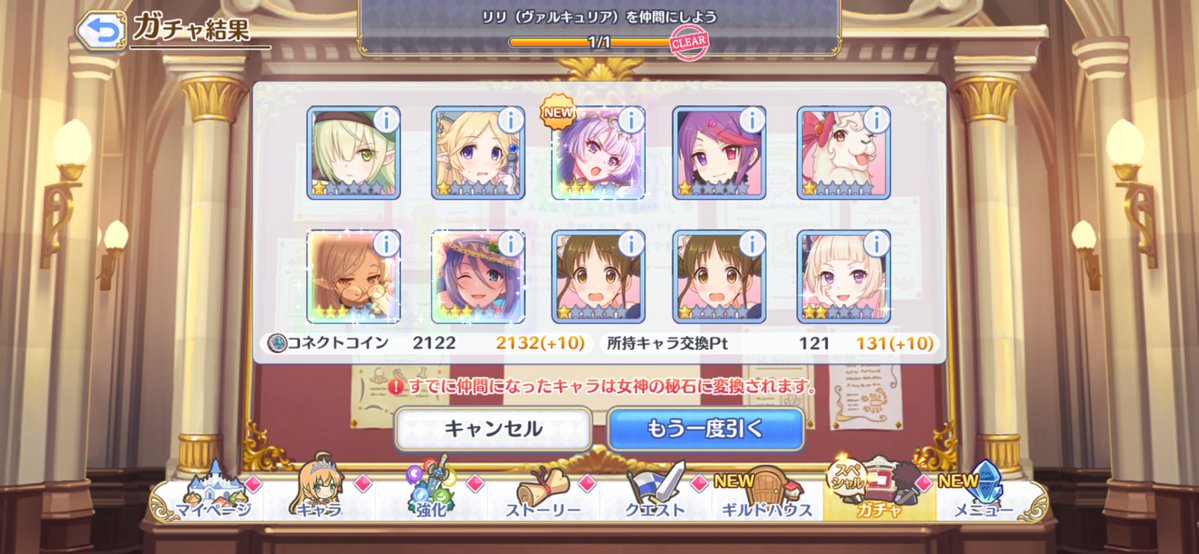 Qualia104's tweet photo. ヴァルキュリリちゃんお迎えです(きちぃ😇

ルルイ好きだけど引いてる場合では無かったかも😇
でも何とかメイデン3人お迎えします！ https://t.co/uOODS1AHDe
