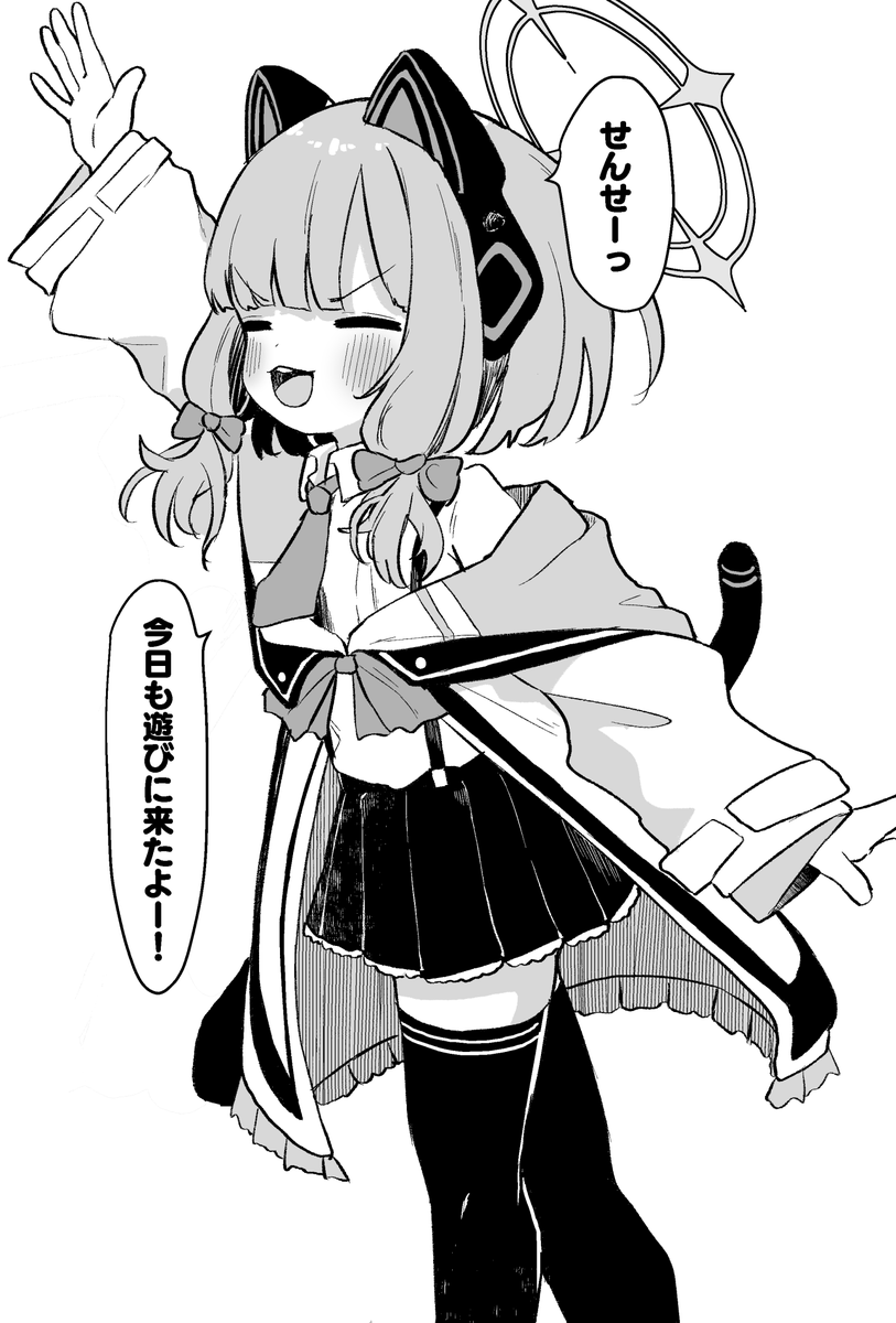 むぎちょこ🌾🍫C1081日目 東コ32b (@mugichokooo) / Posts / X