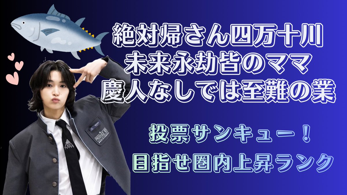 まや(もちもちわらびもち) tweet media