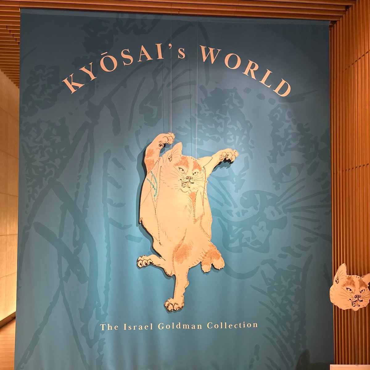 kaffe_kantate's tweet photo. 久しぶりにデートしたくて、サントリー美術館の河鍋暁斎の世界展見に行ってきた🐈
幽霊画のイメージが強かったけど、今回は動物と妖怪ものが多かったなぁ。時期によってまったく筆致が違うのが面白い。猫又と百鬼夜行可愛くてグッズ買いそうだった👻 #河鍋暁斎の世界 https://t.co/Vf0flkPZcy