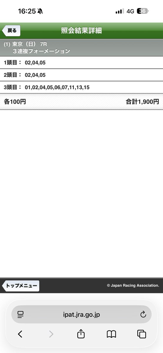 __ImitationRain's tweet photo. 過去一発狂したレース
8がいなけりゃ35万馬券 https://t.co/CWNliX6bT1