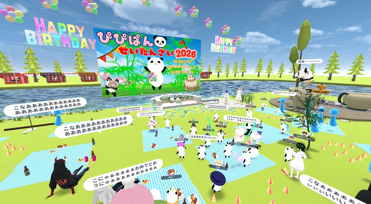 せぶちゃ tweet media