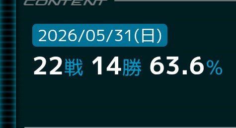 Rei_Newtipe's tweet photo. ACE昇格後初のイニブ行ってきたら勝ち越すことが出来ました！
ACE1やEX10の人とマッチしてもタイマン勝てたりヅダで300勝行けたりとかなり自信がつきました
#イニブ https://t.co/7XWbrs1kXj