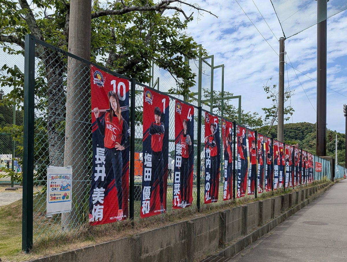 kume_chan's tweet photo. 🥎 ソフトボール 観戦 😊 https://t.co/1ry4GIffiK