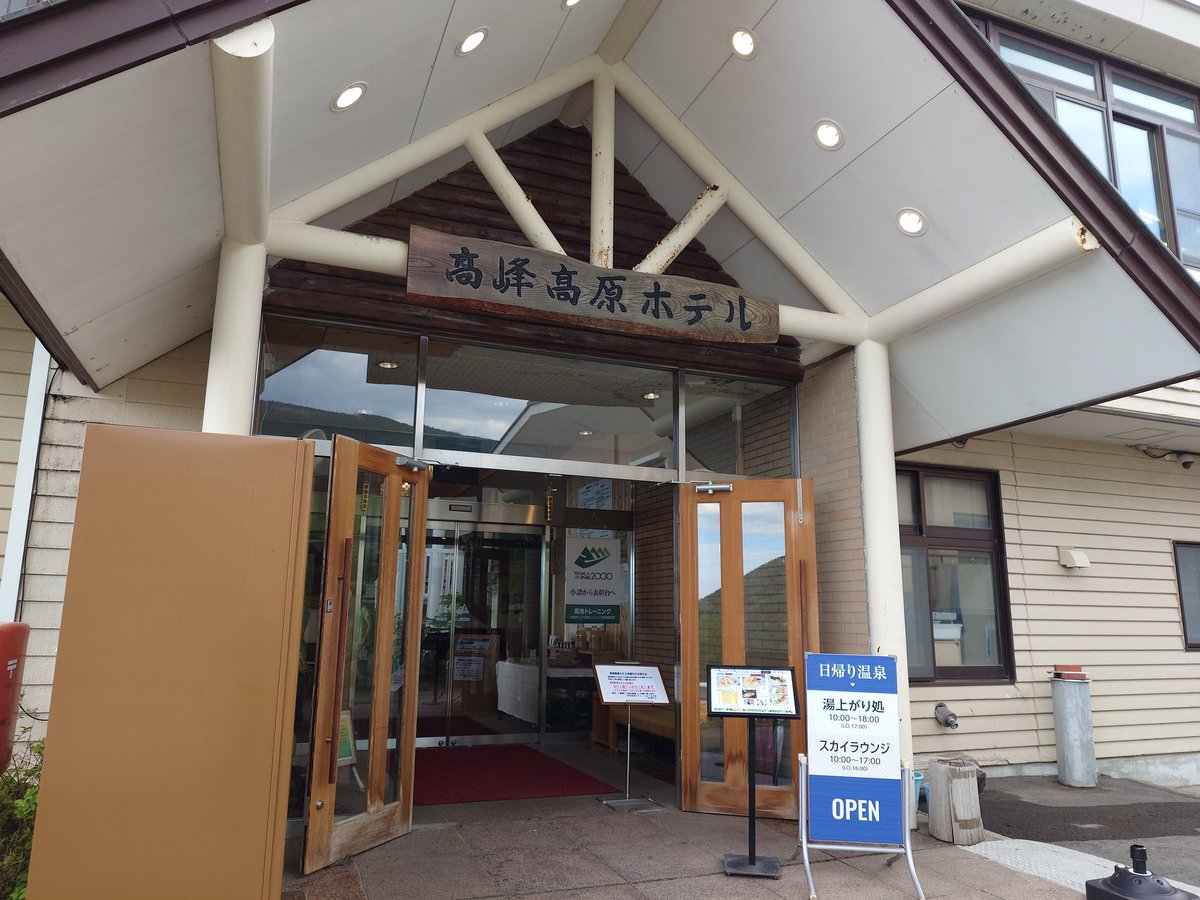 kaseiso's tweet photo. さっぱり https://t.co/3yFXEoHc8P