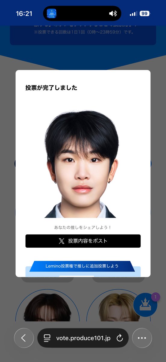 しう tweet media
