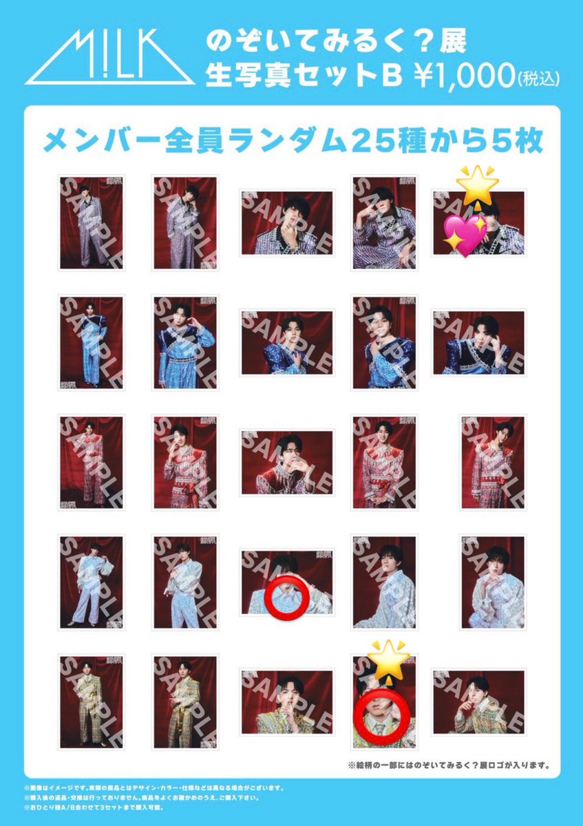 さのちゃん tweet media