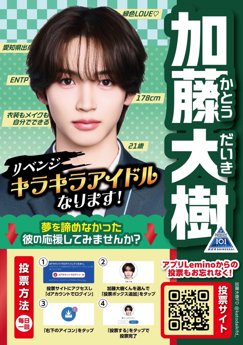 마유 tweet media