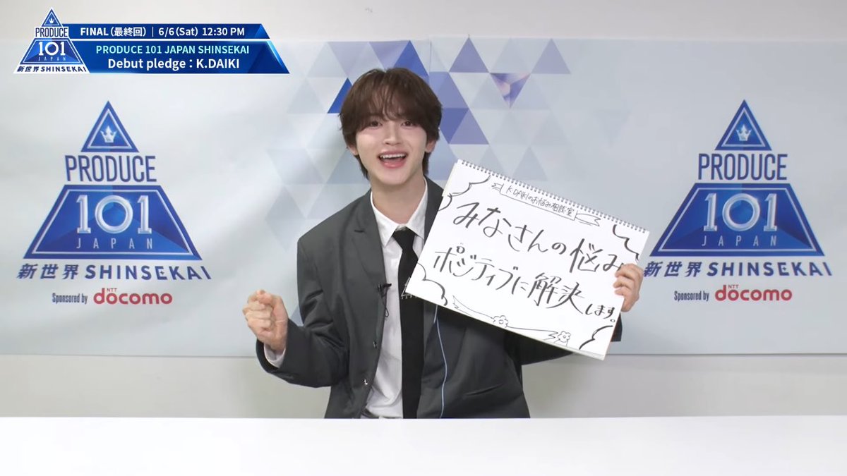 마유 tweet media