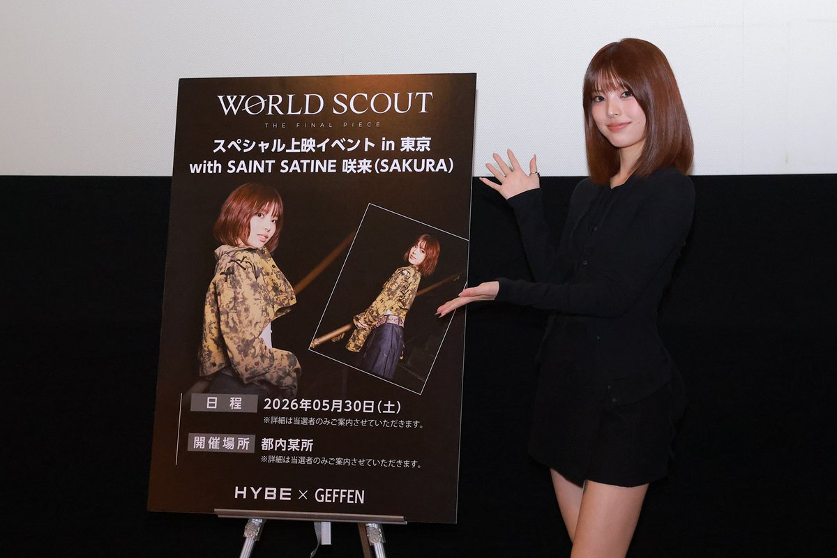 Kstyle_news's tweet photo. “KATSEYEの妹分”SAINT SATINE唯一の日本人メンバー咲来、初のファンイベントを開催！涙を見せる場面も
https://t.co/us2y8sbg2C https://t.co/lp65OUUWB5