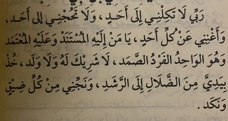 سَكَن tweet media