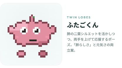 hima_engineer's tweet photo. 禁煙アプリのキャラクターも色々選べた方が良いので、バリエーションを用意してみた！ https://t.co/eiMCF2Whqb