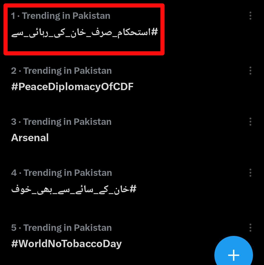 Aheer tweet media