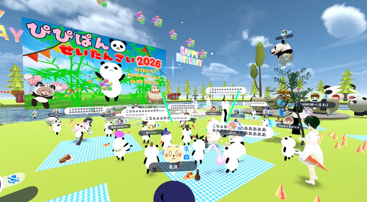 せぶちゃ tweet media