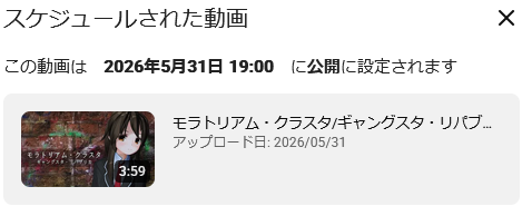 Hagane_VTuber's tweet photo. 準備できましたので、今日の19時公開予定にしました！ https://t.co/0qYzsPaGza